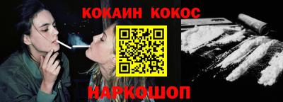 дживик Краснодар