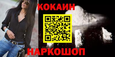 дживик Краснодар