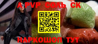 герыч Краснознаменск