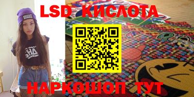 гидропоника Краснокаменск