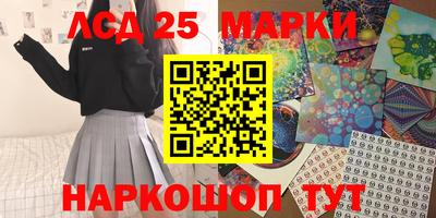 дживик Краснодар