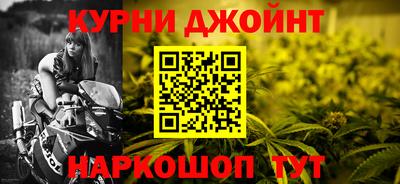 гидропоника Краснокаменск