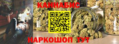 гидропоника Краснокаменск