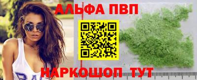 дживик Краснодар