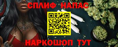 дживик Краснодар