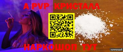 гидропоника Краснокаменск