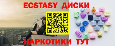 гидропоника Краснокаменск