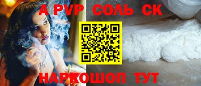 герыч Краснознаменск