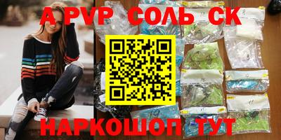 дживик Краснодар
