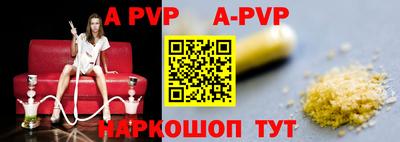 гидропоника Краснокаменск