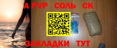 гидропоника Краснокаменск