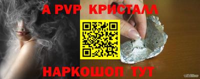 гидропоника Краснокаменск