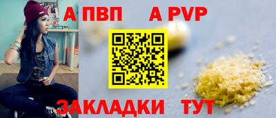 гидропоника Краснокаменск