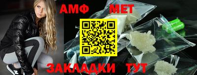 гидропоника Краснокаменск