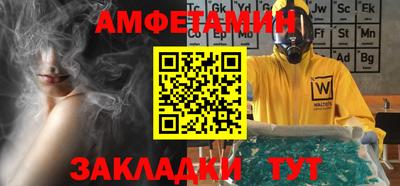 гидропоника Краснокаменск
