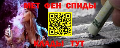 дживик Краснодар