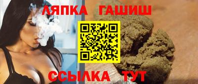 гидропоника Краснокаменск