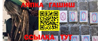 дживик Краснодар