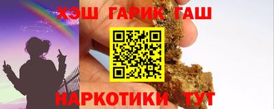 дживик Краснодар