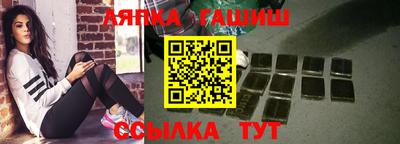 дживик Краснодар