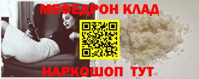 дживик Краснодар