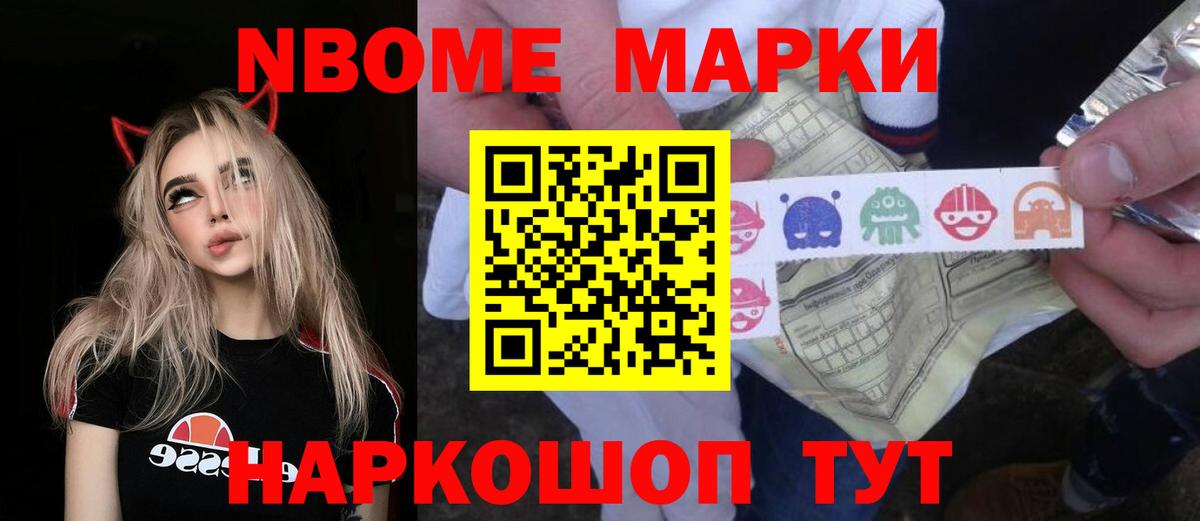 Лсд 25 экстази ecstasy Шадринск
