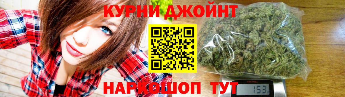 Конопля MAZAR Шадринск